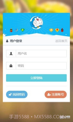 球球业务商城截图3 球球业务商城截图3