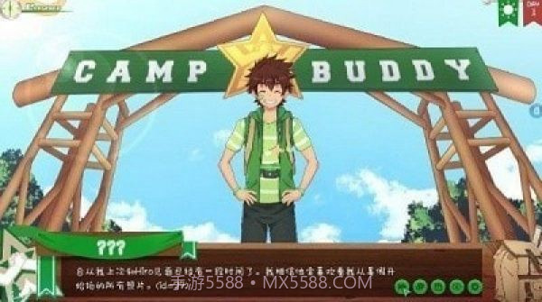 campbuddy汉化版截图2 campbuddy汉化版截图2