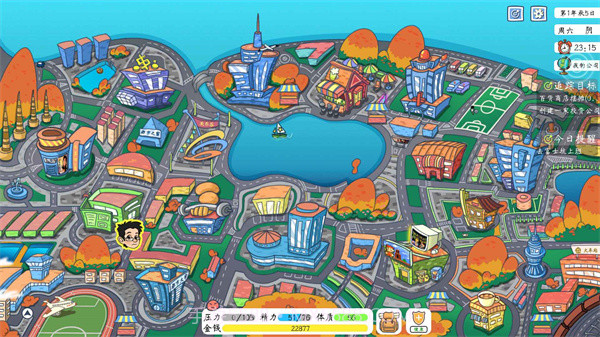 创业模拟器游戏截图1 创业模拟器游戏截图1