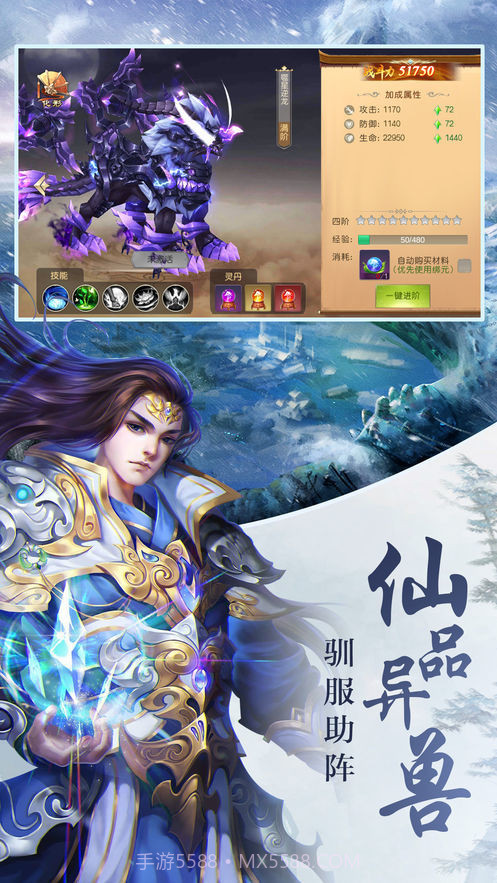 暗月剑影截图1 暗月剑影截图1