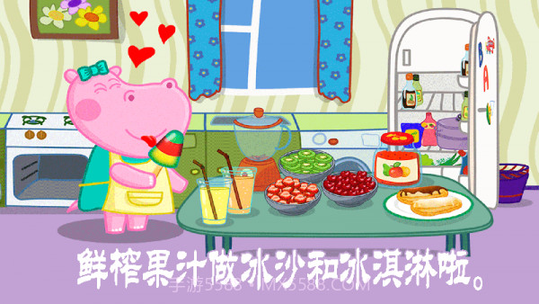 公主爱做饭截图4