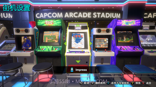 Capcom Arcade Stadium截图4 Capcom Arcade Stadium截图4