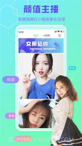 木瓜视频app截图1