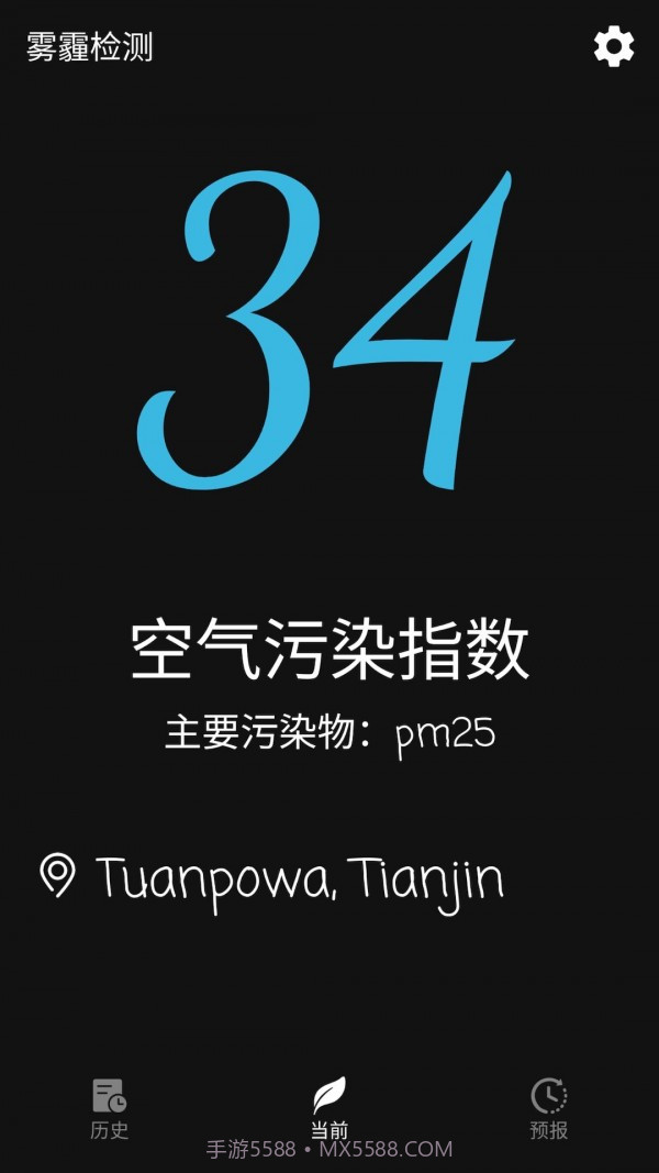 雾霾检查截图1 雾霾检查截图1