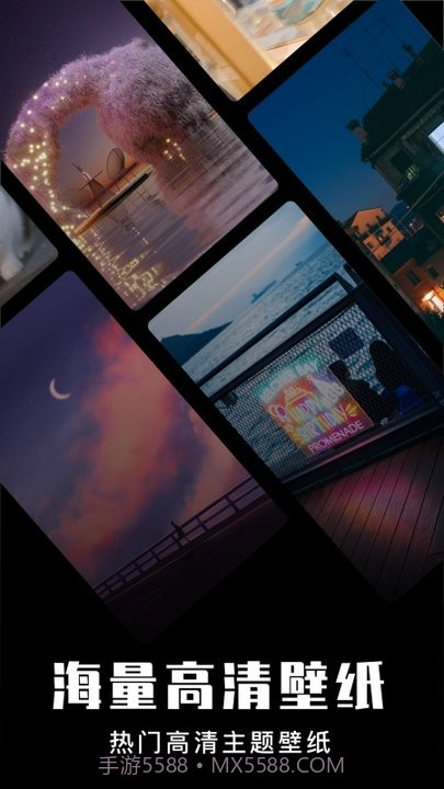 元气壁纸秀截图1