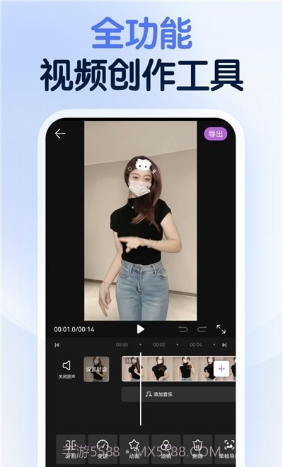 龙猫工具大师截图3 龙猫工具大师截图3