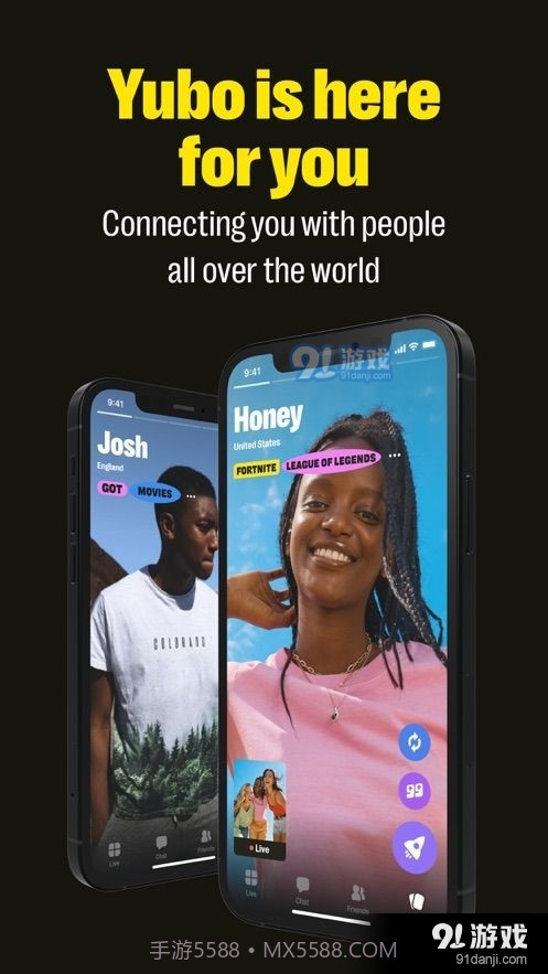 yubo交友截图2 yubo交友截图2
