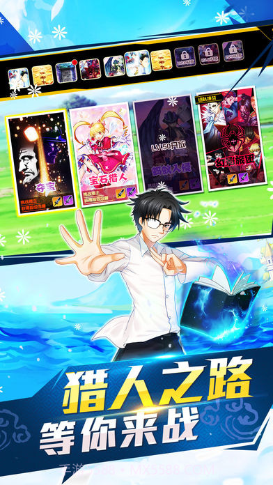 全民猎人安卓截图1