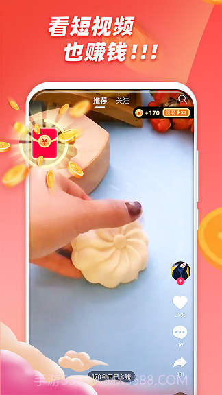 椰视截图1 椰视截图1