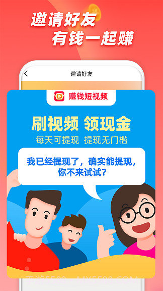 椰视截图2 椰视截图2