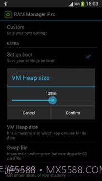 RAM优化截图6 RAM优化截图6