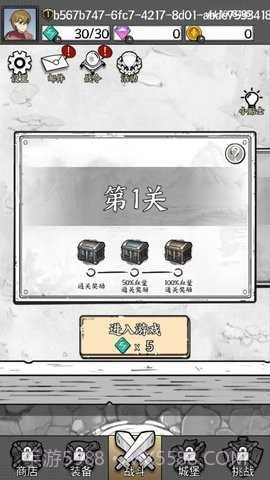 国王指意内置修改器截图2