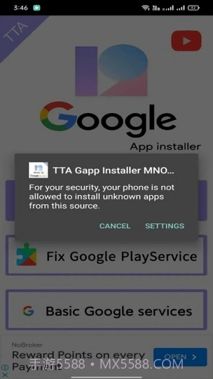 TTA G Installer MNOPQ截图3 TTA G Installer MNOPQ截图3