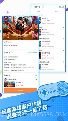 4177游戏盒截图2