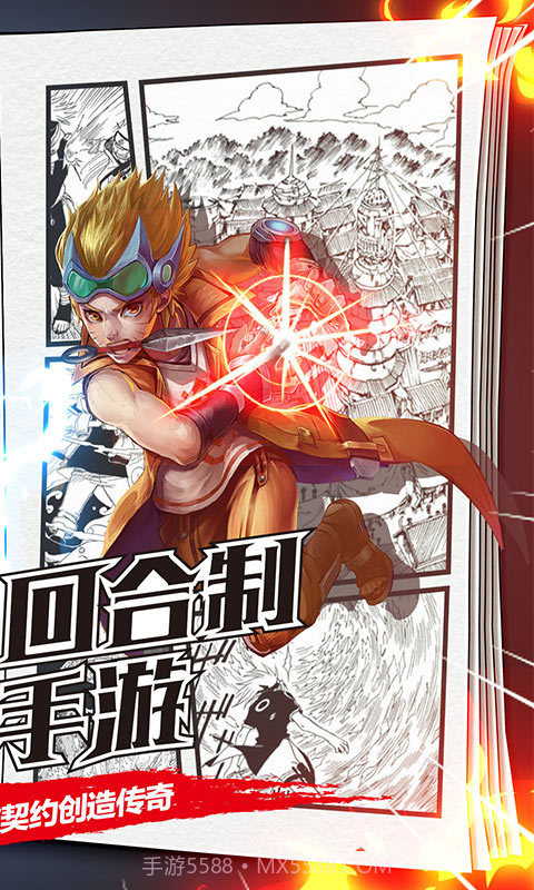 猎魔守护者BT版截图2 猎魔守护者BT版截图2