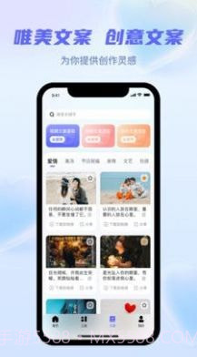 省心素材截图4 省心素材截图4