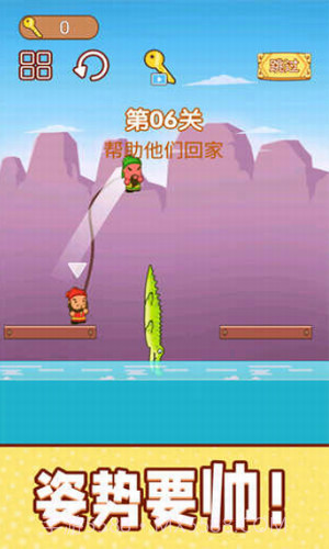 一起跳跳冒险截图1