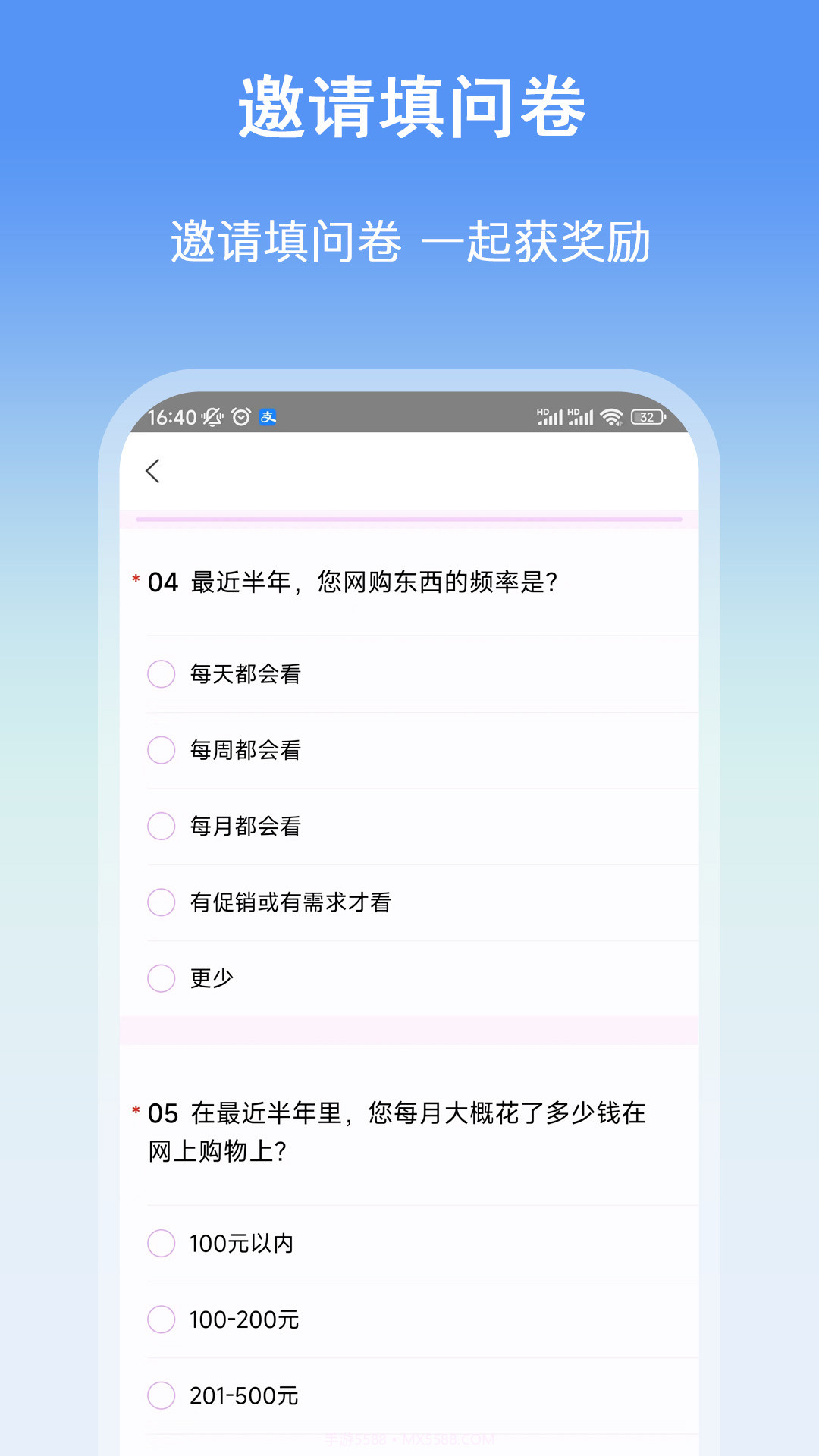 众手帮截图2