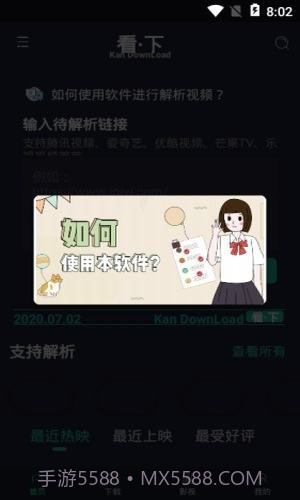 看下截图3 看下截图3