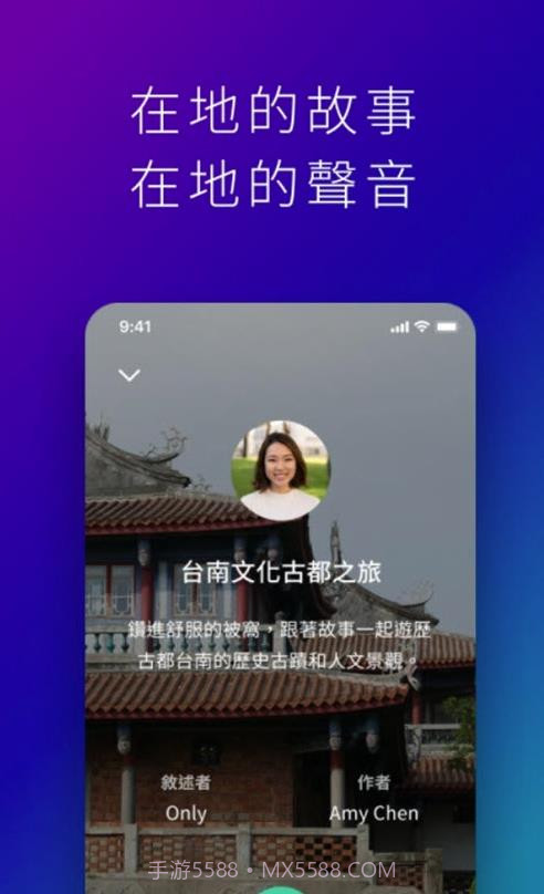 星空睡眠冥想截图4