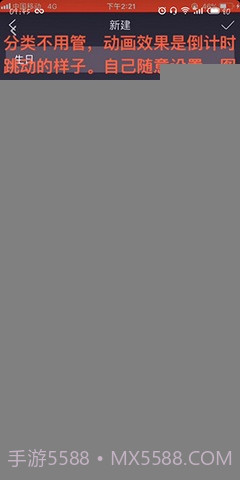 抖音生日倒计时新版(SightPlus AR)截图4 抖音生日倒计时新版(SightPlus AR)截图4