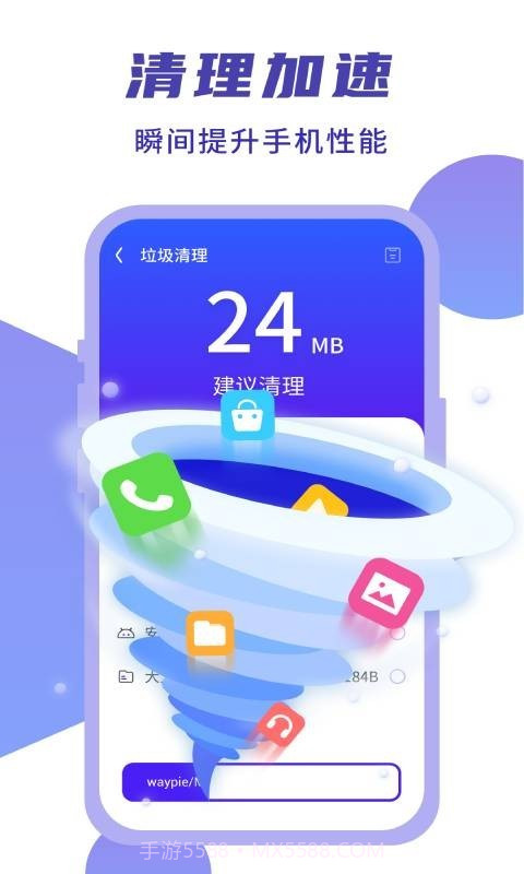 简连WiFi截图1