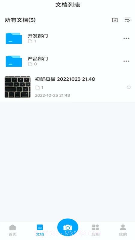 初昕扫描官方截图5 初昕扫描官方截图5
