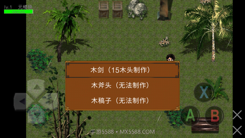 世存游戏截图3 世存游戏截图3