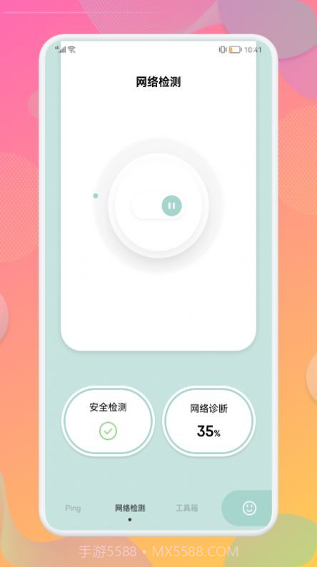 万能wifi连接助手截图1 万能wifi连接助手截图1