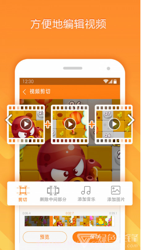 du recorder(du recorder premium)V2.3.4.3 安卓免费版截图3 du recorder(du recorder premium)V2.3.4.3 安卓免费版截图3