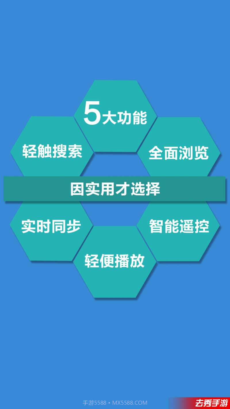 爽联截图1 爽联截图1