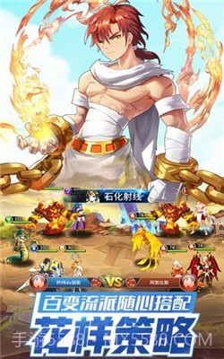 闪烁之光神明召唤腾讯版截图3