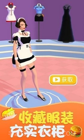 扣肉大师截图1 扣肉大师截图1