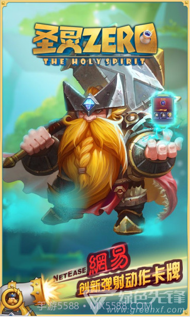 圣灵觉醒手游-圣灵觉醒百度版 V1.2.5 安卓中文版截图3 圣灵觉醒手游-圣灵觉醒百度版 V1.2.5 安卓中文版截图3