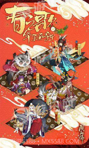 阴阳师桌面版截图1 阴阳师桌面版截图1