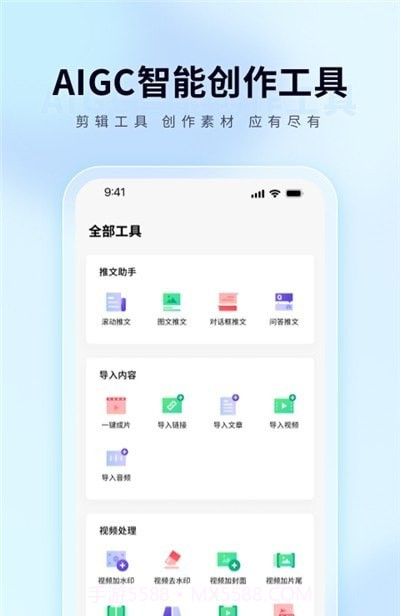 橙星推截图1 橙星推截图1