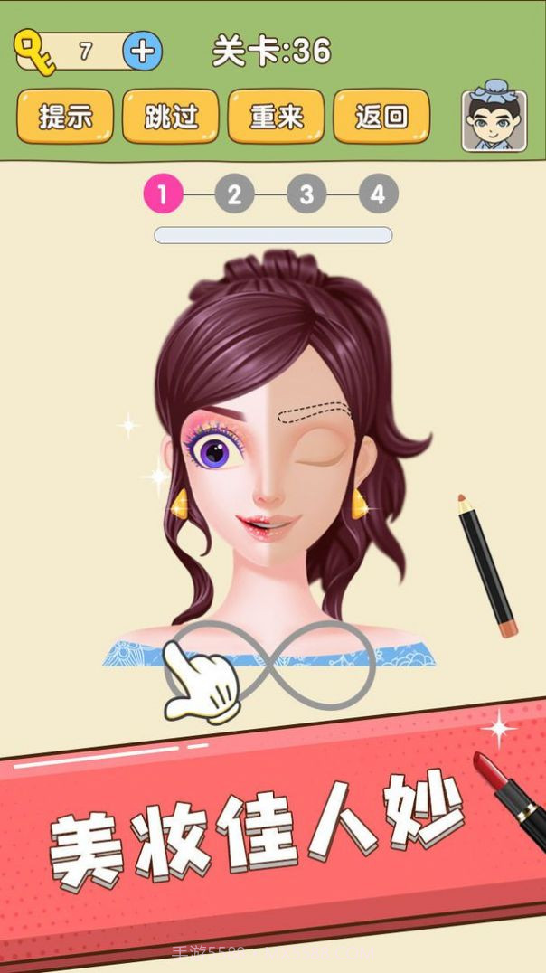 全民烧脑新版截图3 全民烧脑新版截图3