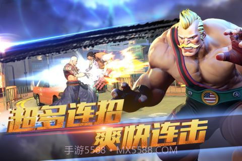 乐斗者联盟截图1