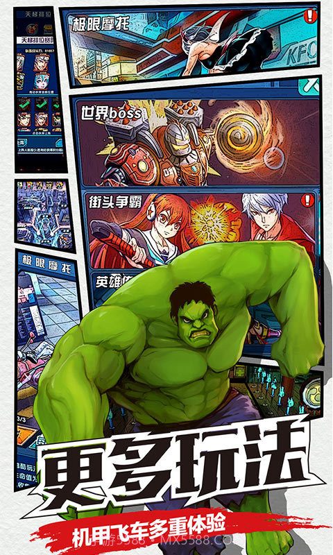 猎魔守护者BT版截图3 猎魔守护者BT版截图3