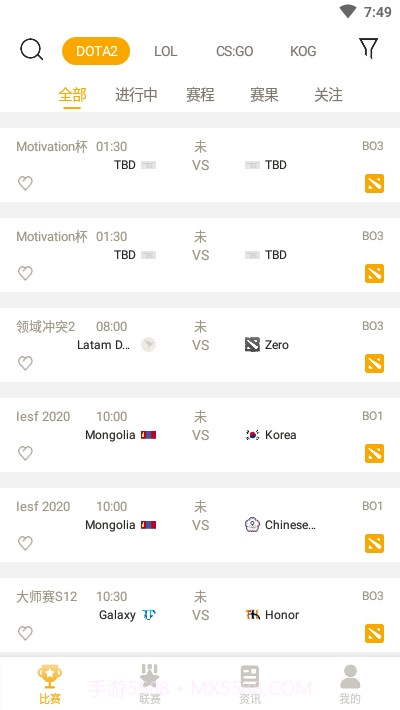 蜂鸟电竞比分直播截图1 蜂鸟电竞比分直播截图1