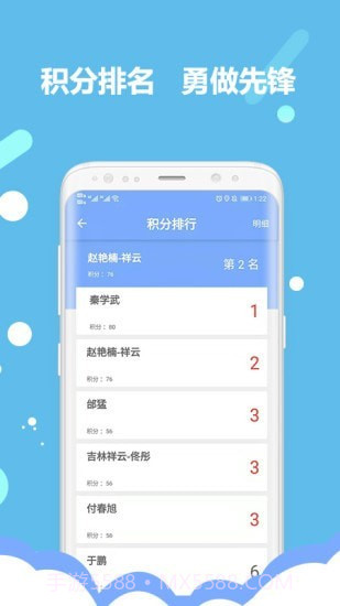 吉林营商环境截图3