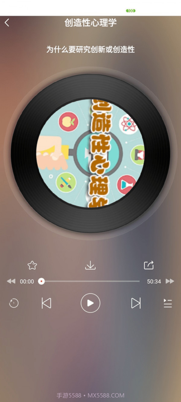 听海网截图1 听海网截图1