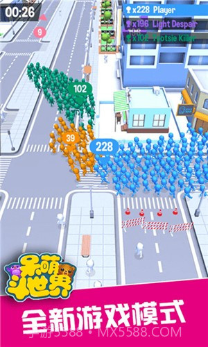 呆萌斗世界截图1