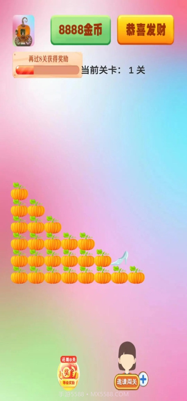 果园小精灵截图2