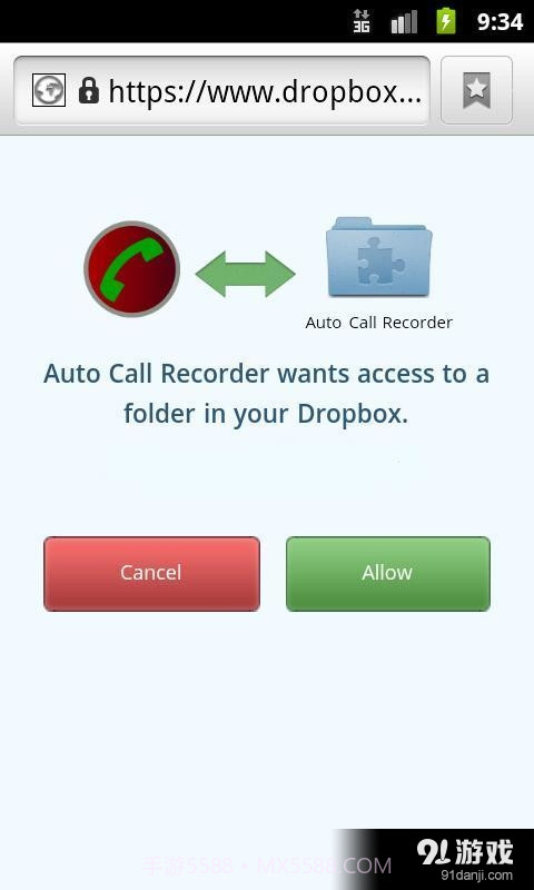 Auto Call Recorder截图6 Auto Call Recorder截图6