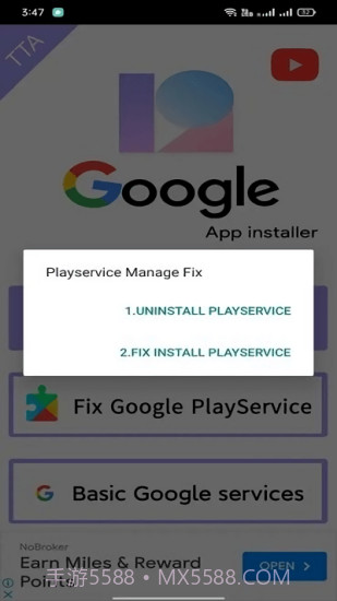 TTA G Installer MNOPQ截图1 TTA G Installer MNOPQ截图1