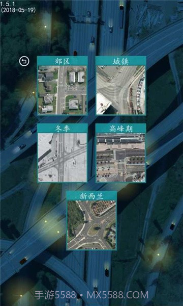 控制交通2截图5 控制交通2截图5