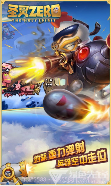 圣灵觉醒手游-圣灵觉醒百度版 V1.2.5 安卓中文版截图2 圣灵觉醒手游-圣灵觉醒百度版 V1.2.5 安卓中文版截图2