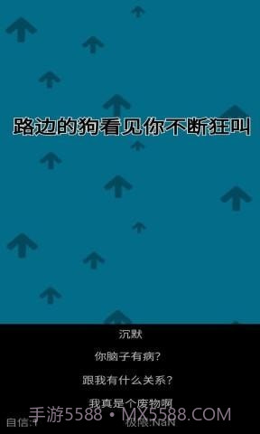 自信训练器截图2