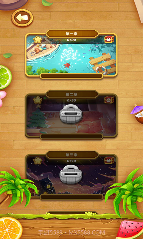 爱玩消消消截图2